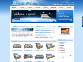 湖南明钢企业网站建设